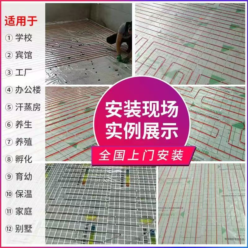巍山彝族回族自治县 石墨烯电地暖公司哪家好？售后保障深度解析